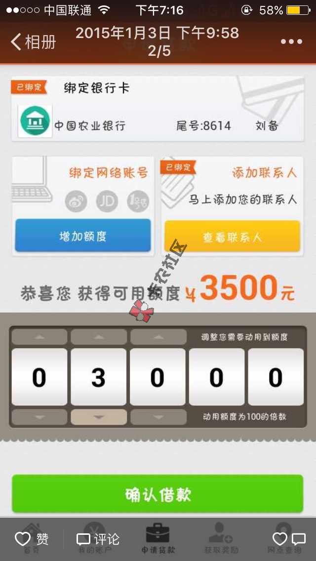谁还记得这是那个吗[害羞][害羞]49 / 作者:梦醒已中年 / 