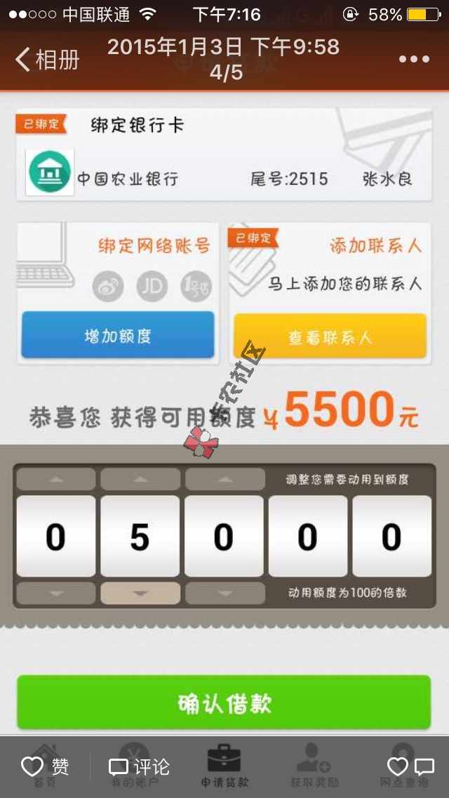 谁还记得这是那个吗[害羞][害羞]40 / 作者:梦醒已中年 / 