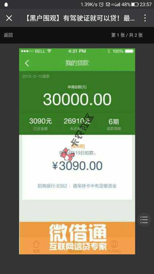 大神这是什么口子54 / 作者:累不 / 