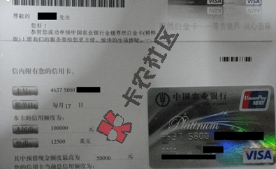 中介口中农行最新秒批通道，之前申请拒绝一万次，初.....23 / 作者:手机 / 