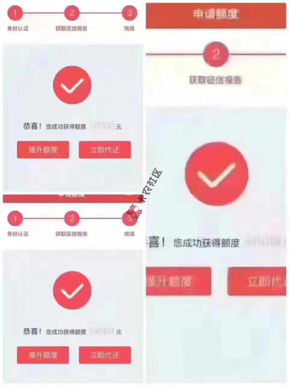 芝麻分570以上赶紧上人，有花呗无逾期，13 / 作者:猪猪猪 / 