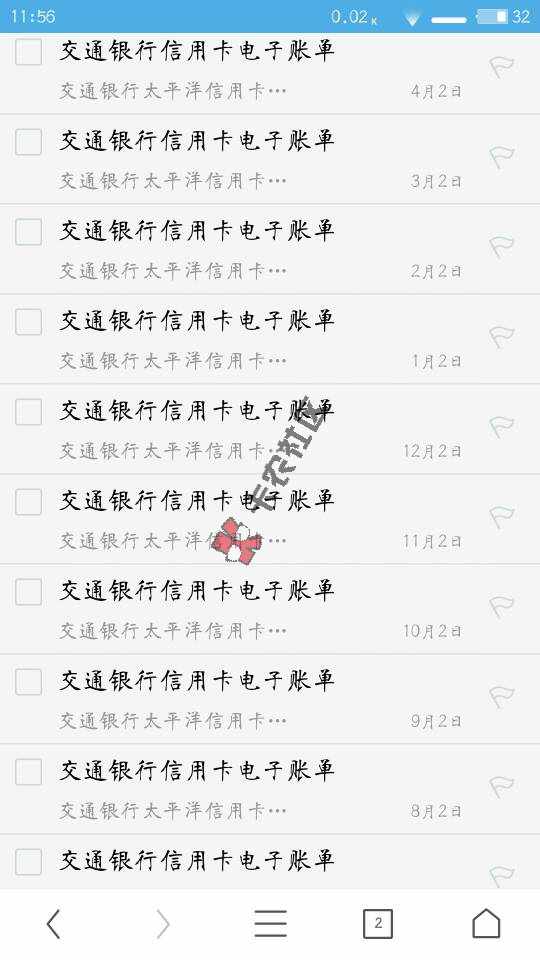 这是什么65 / 作者:fengwei921128 / 