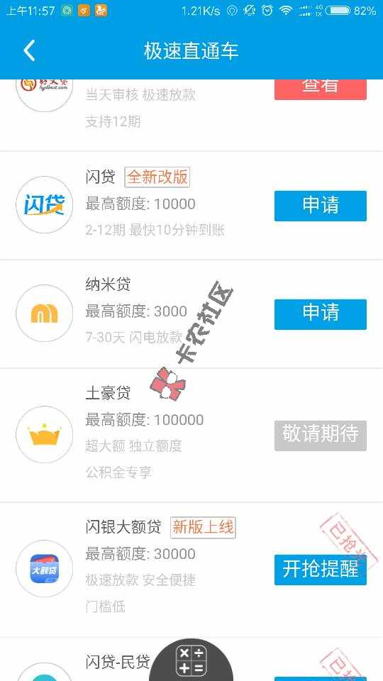 闪银奇异特别邀请码:793zo41 / 作者:lihao88 / 