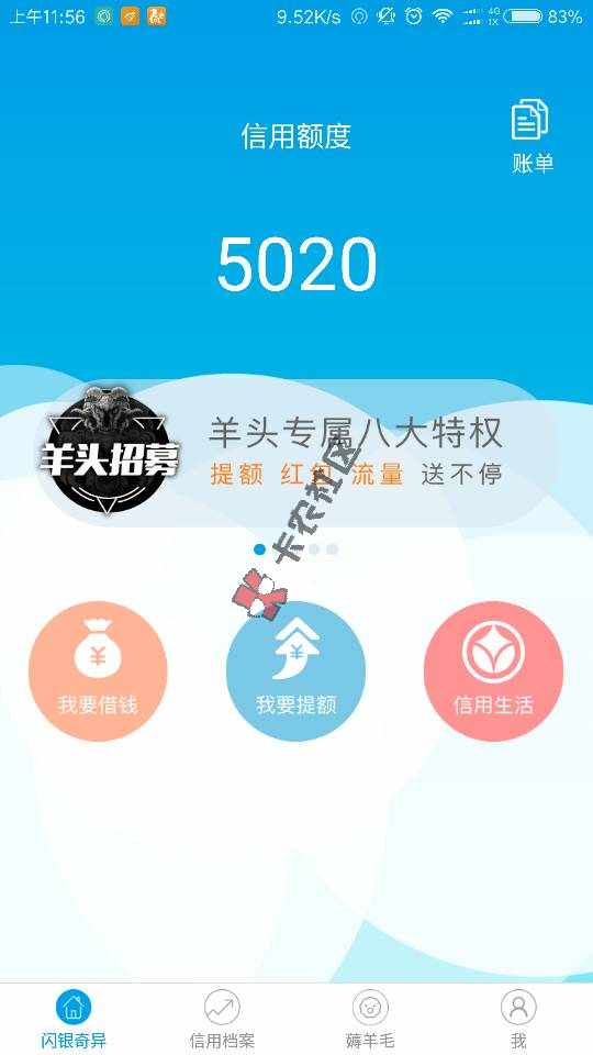 闪银奇异特别邀请码:793zo460 / 作者:lihao88 / 