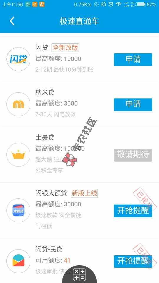 闪银奇异特别邀请码:793zo494 / 作者:lihao88 / 