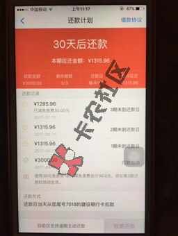 快贷疯了，用我的推荐链接，秒过，刚做的两78 / 作者:要一直在一起 / 