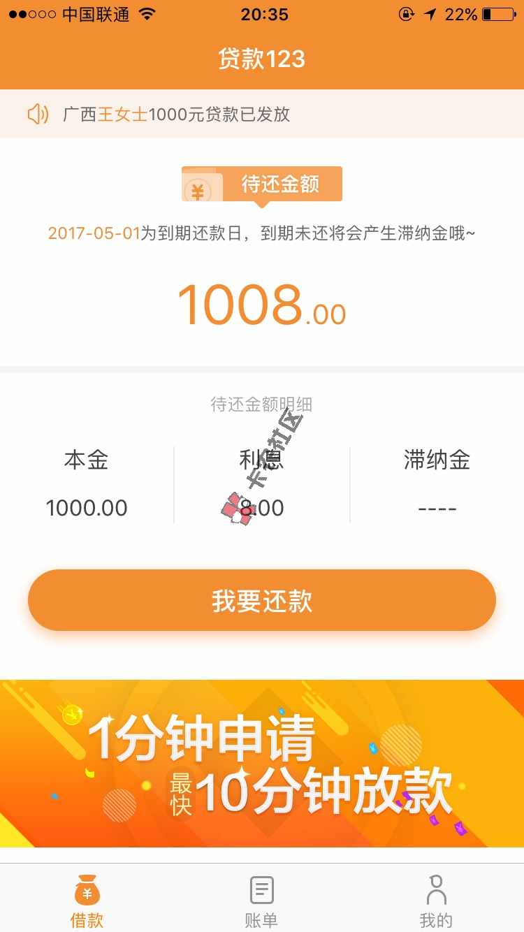 双黑，回访完秒下。95 / 作者:勿忘心安。。 / 