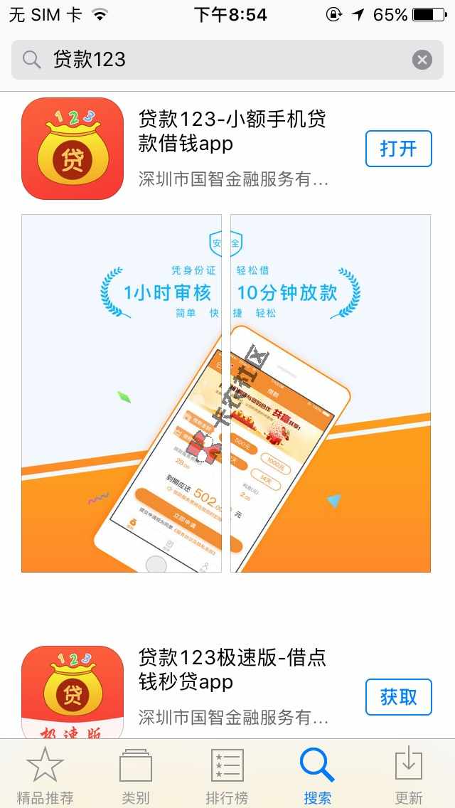 双黑，回访完秒下。13 / 作者:梦想为你痴狂 / 