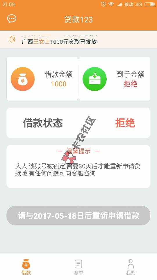双黑，回访完秒下。18 / 作者:sunny_l0x / 