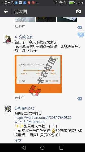 用过滴滴打车就有钱拿？什么口子！39 / 作者:topleadershow / 