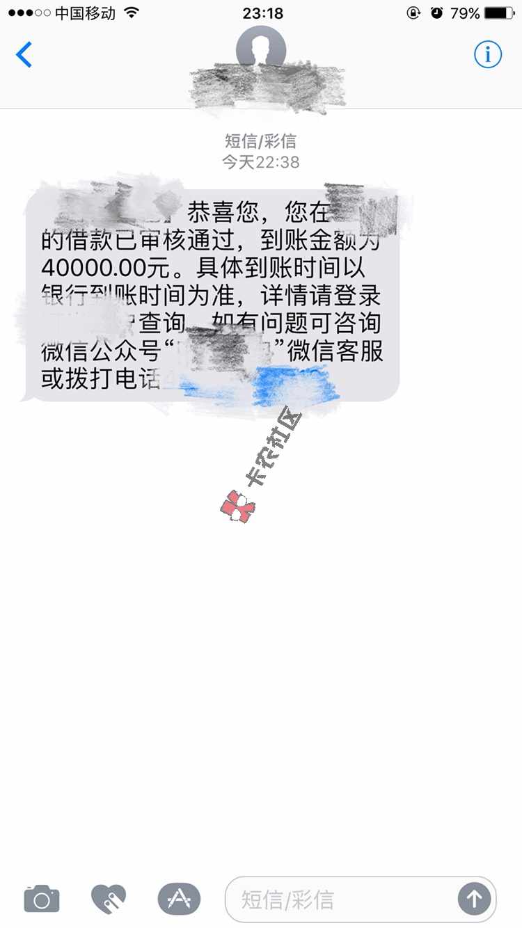 今天有个人说玖富万卡冻结额度可以解冻，然17 / 作者:A阿发 / 