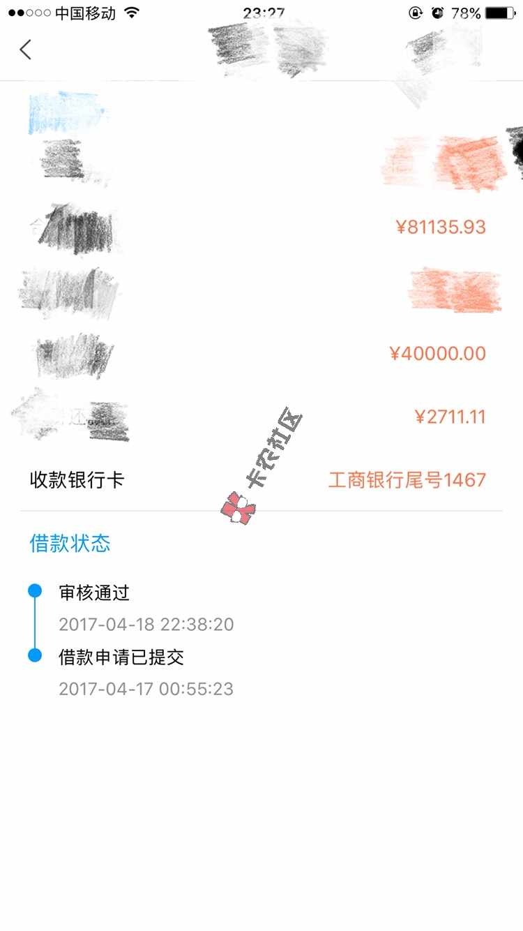 今天有个人说玖富万卡冻结额度可以解冻，然72 / 作者:A阿发 / 