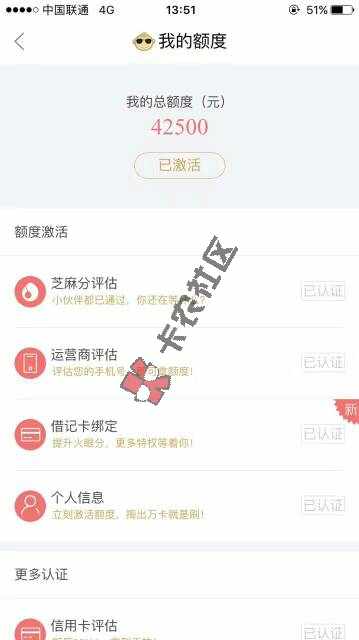 来自经验交流65 / 作者:白文君 / 