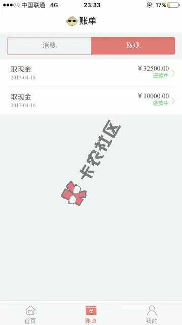 来自经验交流17 / 作者:白文君 / 