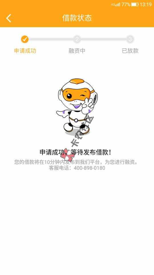 所有人看过来，本人呕心沥血收集的口子，不61 / 作者:wslf360 / 