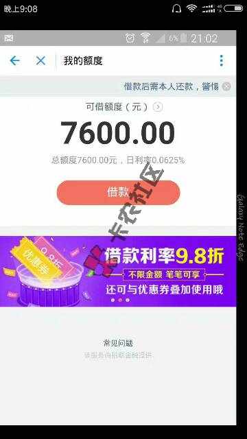 所有人看过来，本人呕心沥血收集的口子，不83 / 作者:15335653055 / 