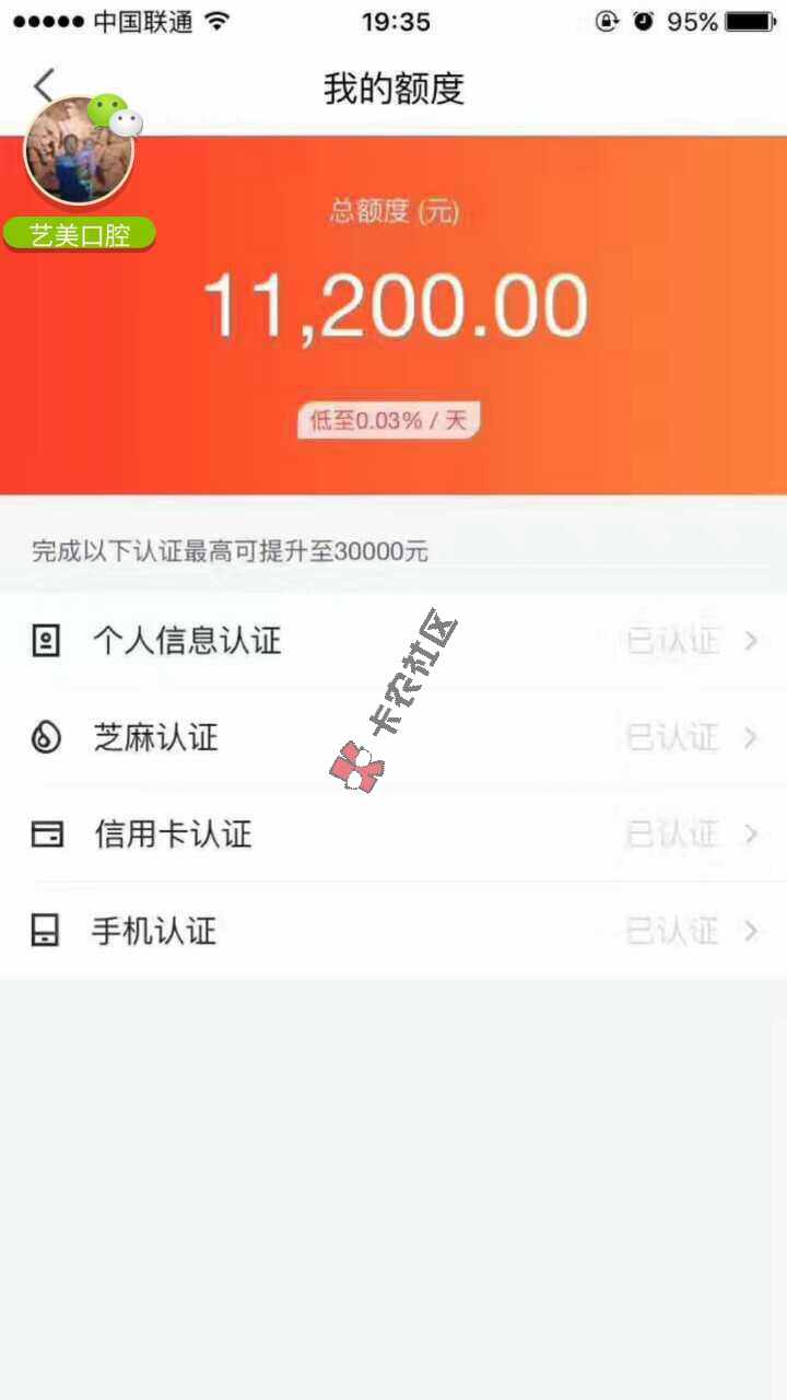 大神们，这是什么口子12 / 作者:Lyj751125 / 