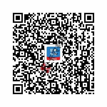 信美分期BUG  人人3000  黑户都可以速度搞起来86 / 作者:穷的叮当响 / 