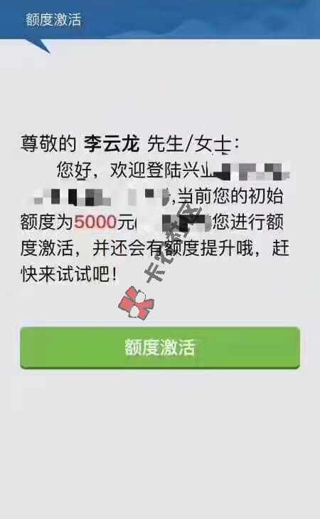 与建设一样牛B    与兴业发生过任何关91 / 作者:313972699 / 