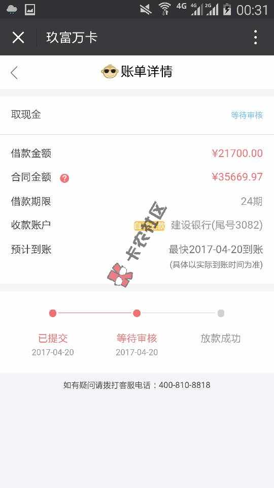 半夜操作0 / 作者:tud123456 / 