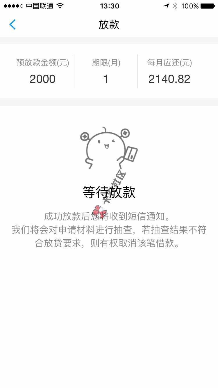 快贷提前把这3000还款以后能不能再借559 / 作者:Aคณบดี / 