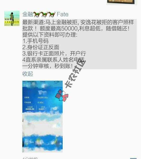 这是什么产品4 / 作者:A隔壁信贷老王 / 