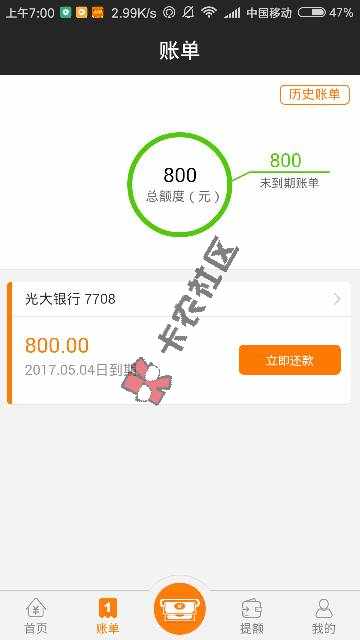 呜哈哈，满世界找口子撸都拒，无意中点错下27 / 作者:cxh9090 / 