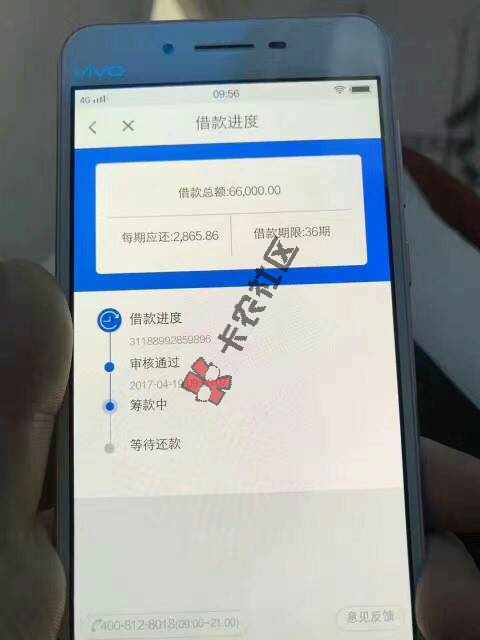 什么口子谁知道57 / 作者:努力吧小白 / 