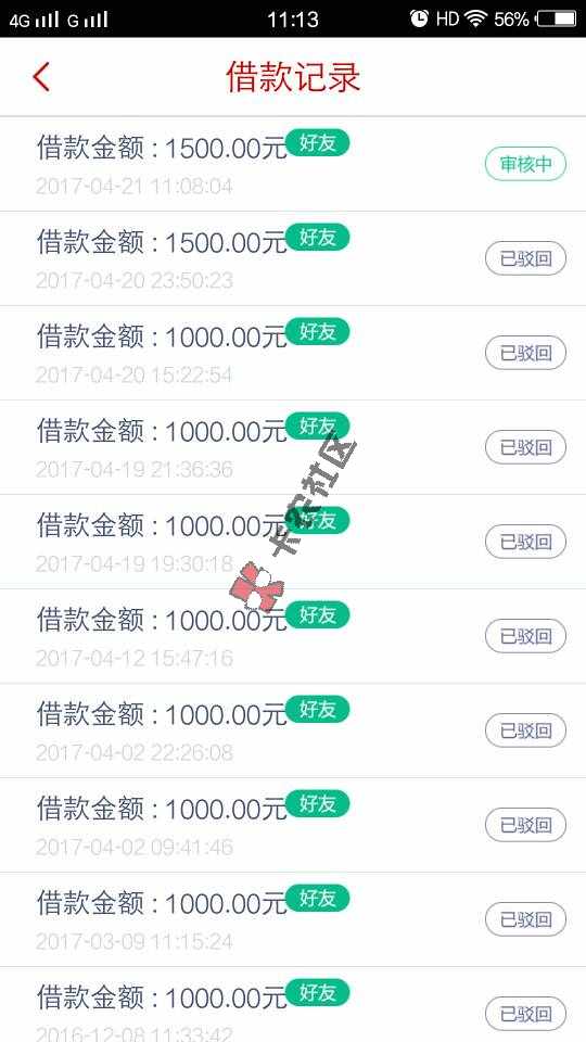 请问大神们，先花一亿元还了还能借出来嘛94 / 作者:一念花开丶 / 