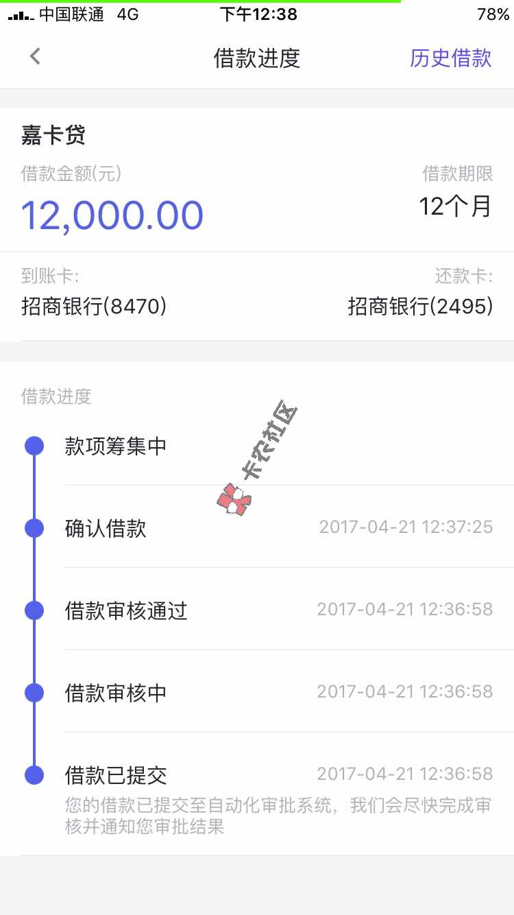 九秒贷怎么放款超过24小时了44 / 作者:撸无可撸 / 