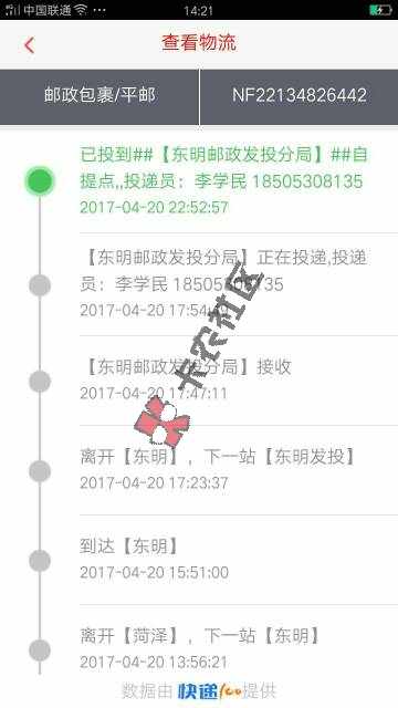 [vip帖]招行金卡一键升级成白金卡技术破解50 / 作者:有一种思念 / 