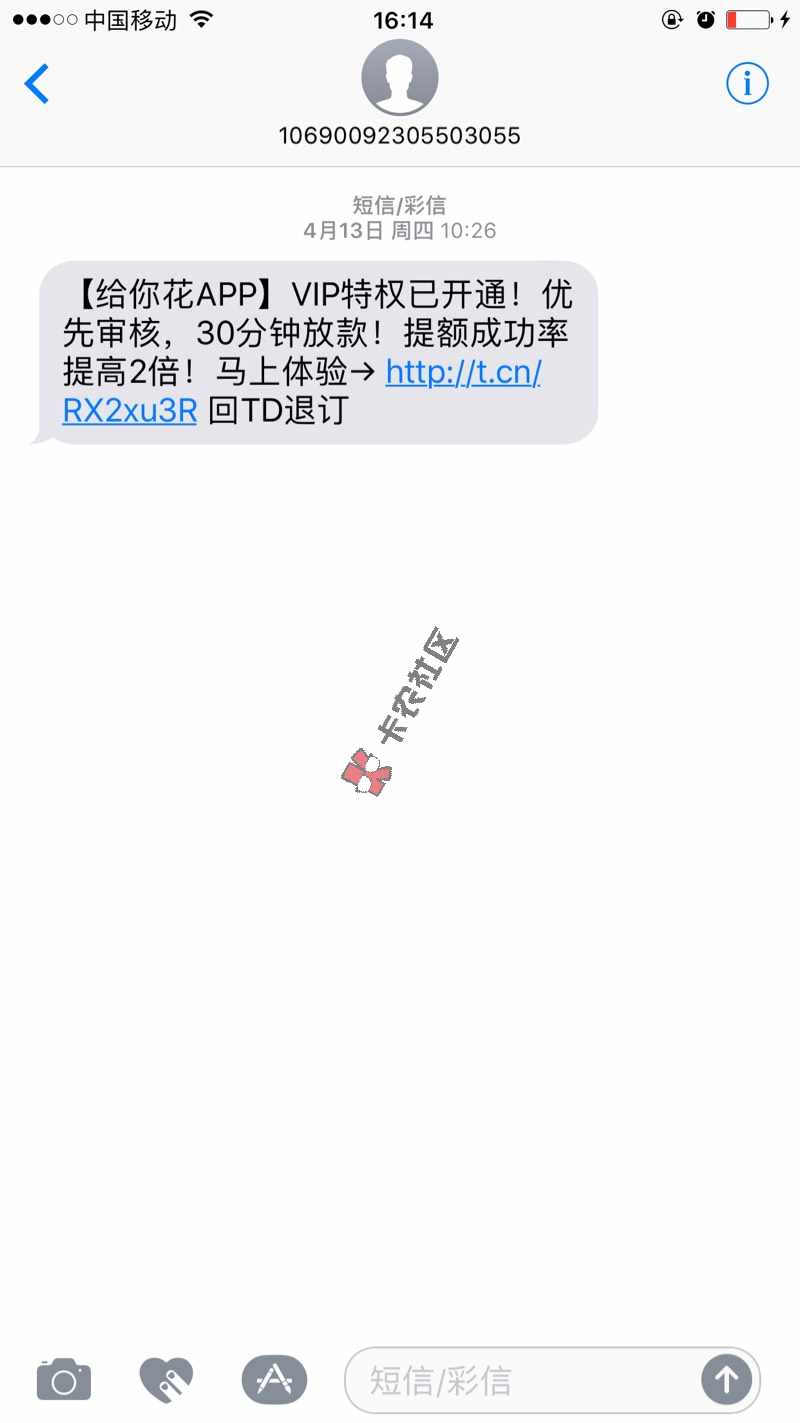 我的给你花有额度，麻痹万年拒，申请几次拒97 / 作者:nardus / 