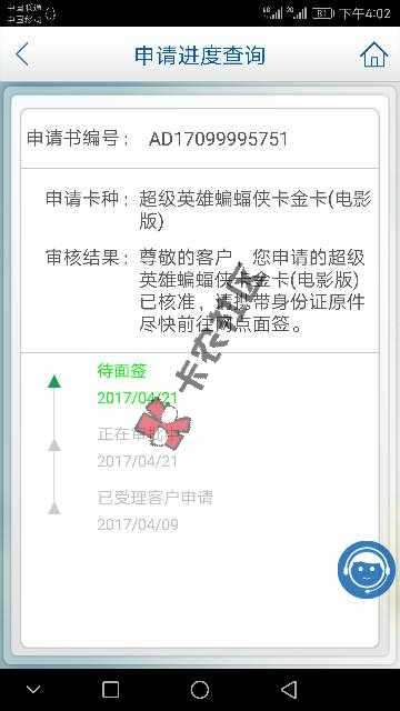 中介热炒五大口子技术汇总  妥妥的下款批卡39 / 作者:撸多都是泪 / 