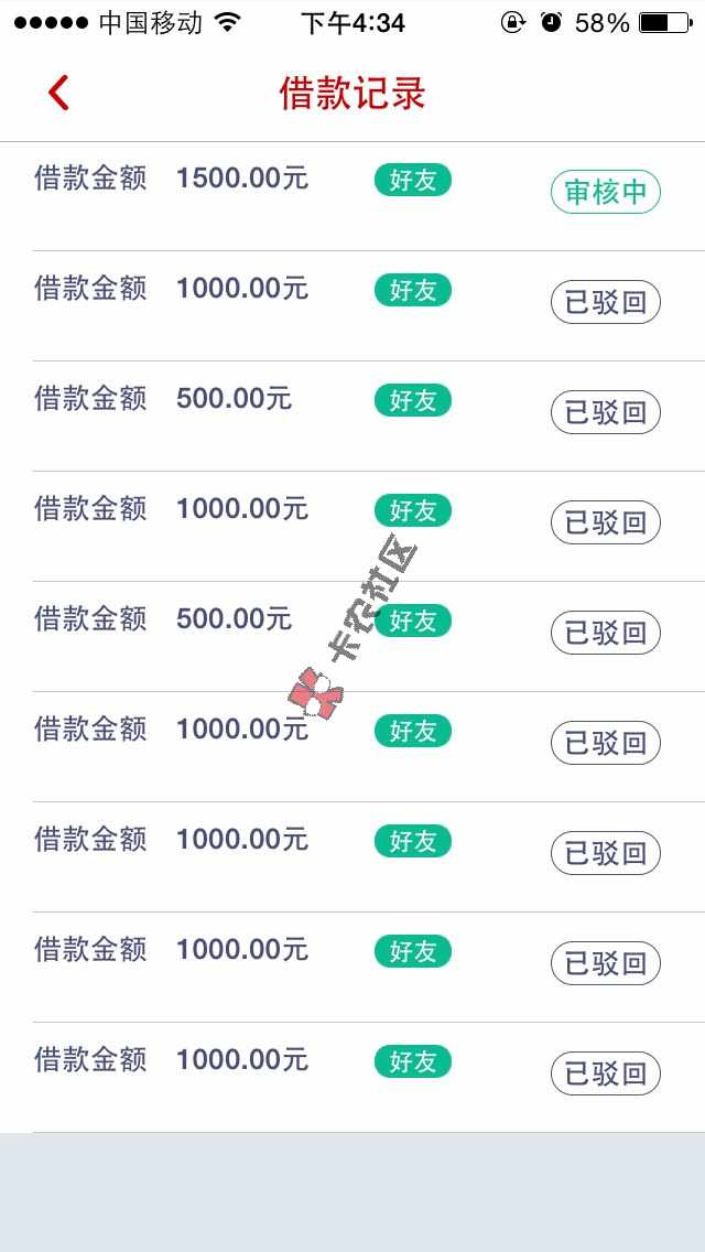 万年拒的先花一亿元终于通过了67 / 作者:Dd136250 / 