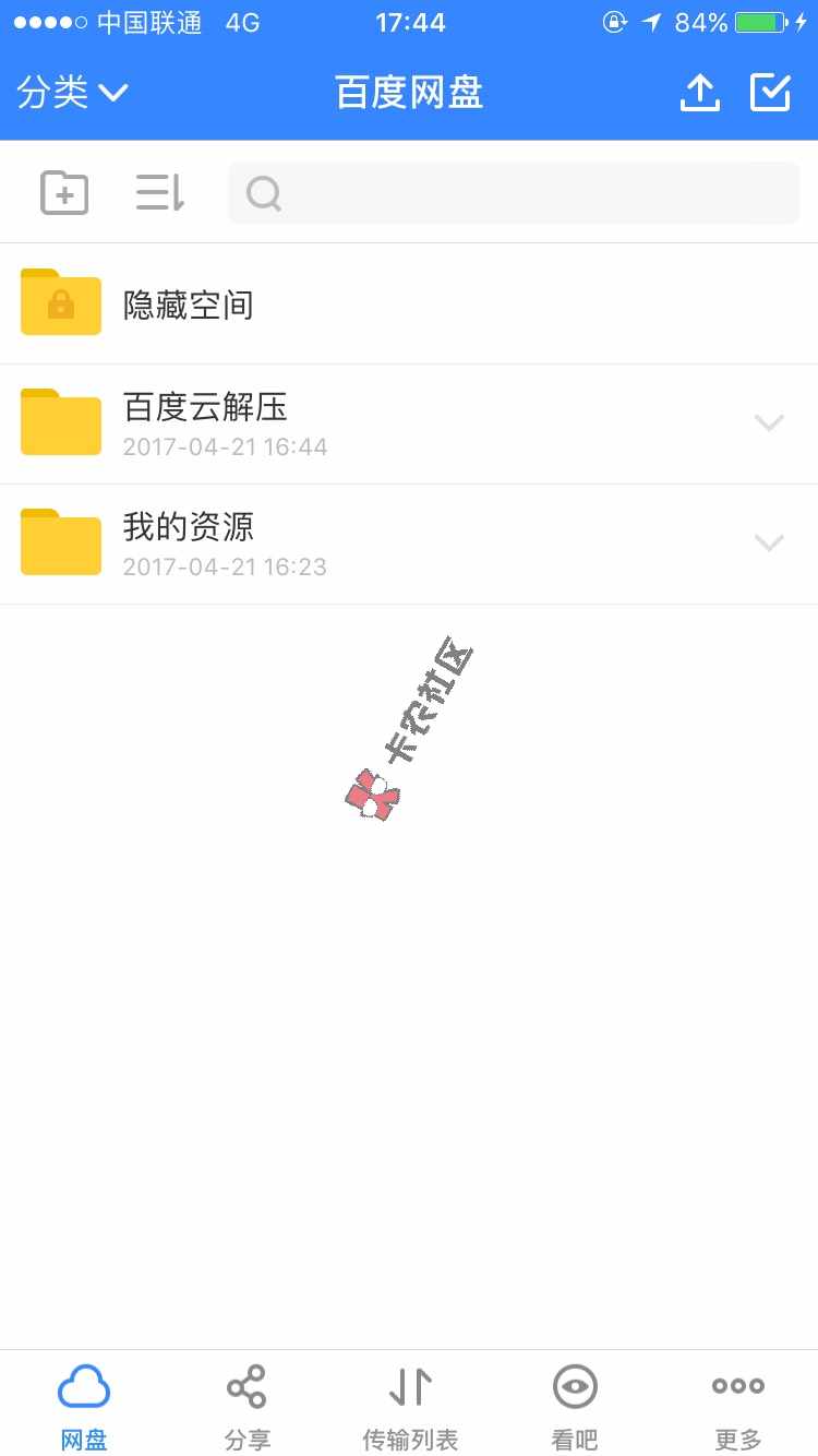 [vip帖]招行金卡一键升级成白金卡技术破解14 / 作者:zz12148889 / 