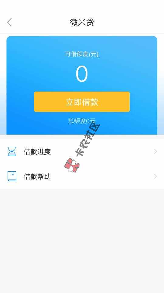 乔峰最新口子———最新看过来，应用商店下97 / 作者:秒赚包赢系统 / 