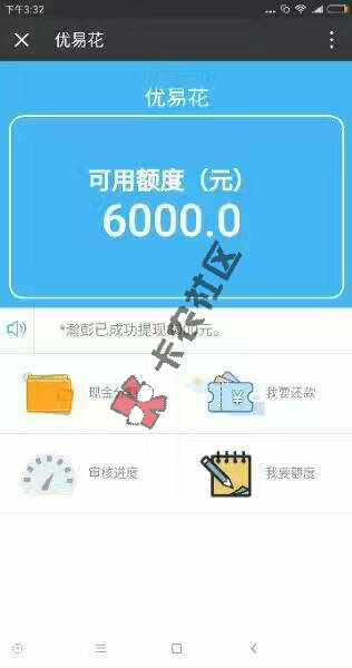 先看广告：最新口子，无视黑白，简单资料，64 / 作者:蜡笔的小新 / 