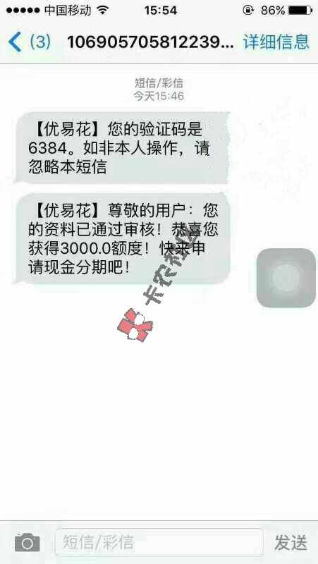 先看广告：最新口子，无视黑白，简单资料，20 / 作者:蜡笔的小新 / 