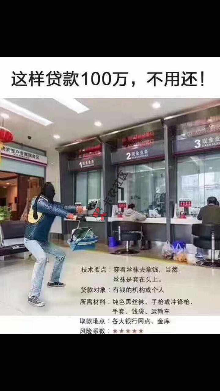 微钱贷更新了，可以试着撸哟36 / 作者:试试事实上 / 