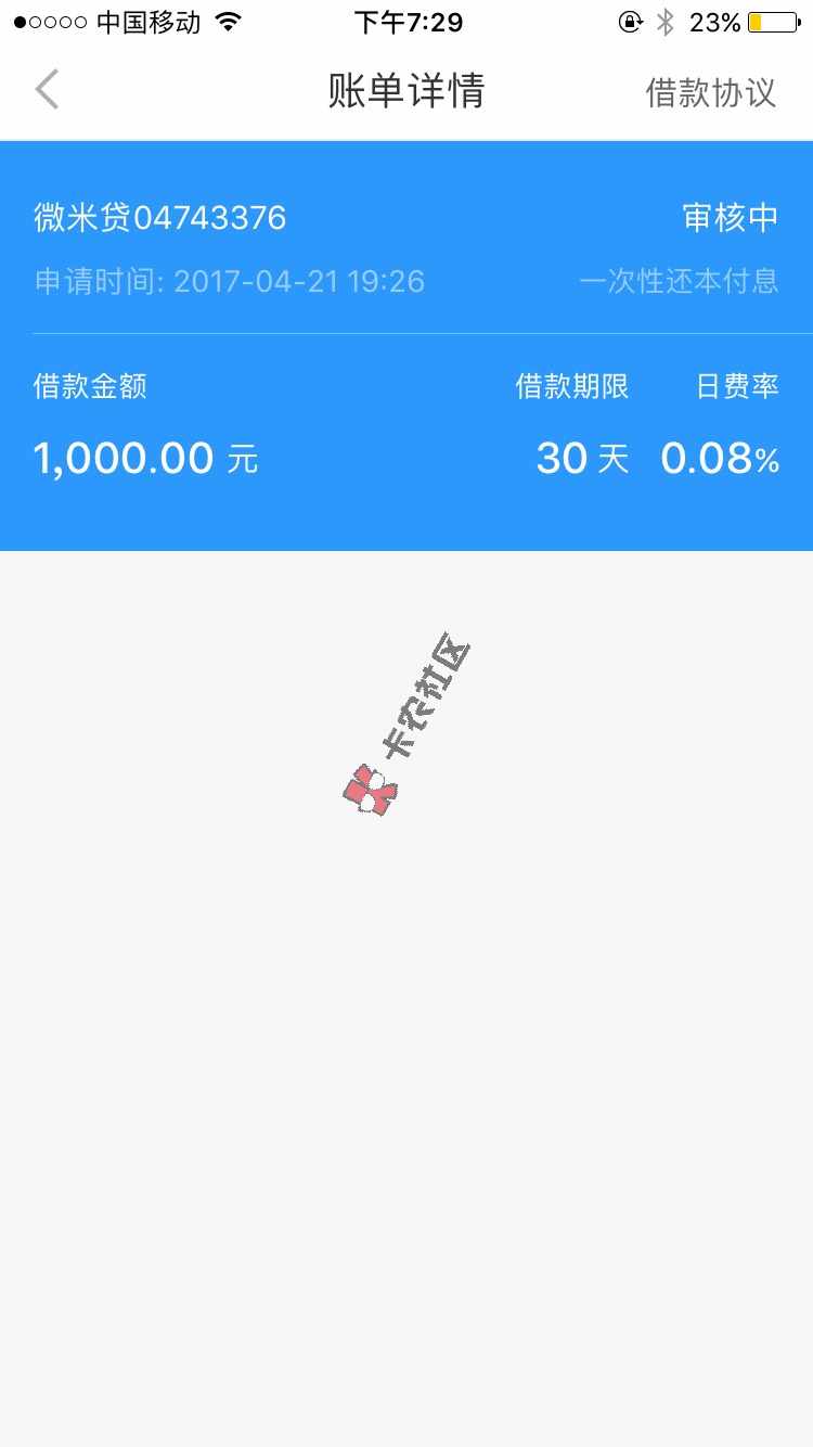 乔峰最新口子———最新看过来，应用商店下77 / 作者:a1102363 / 