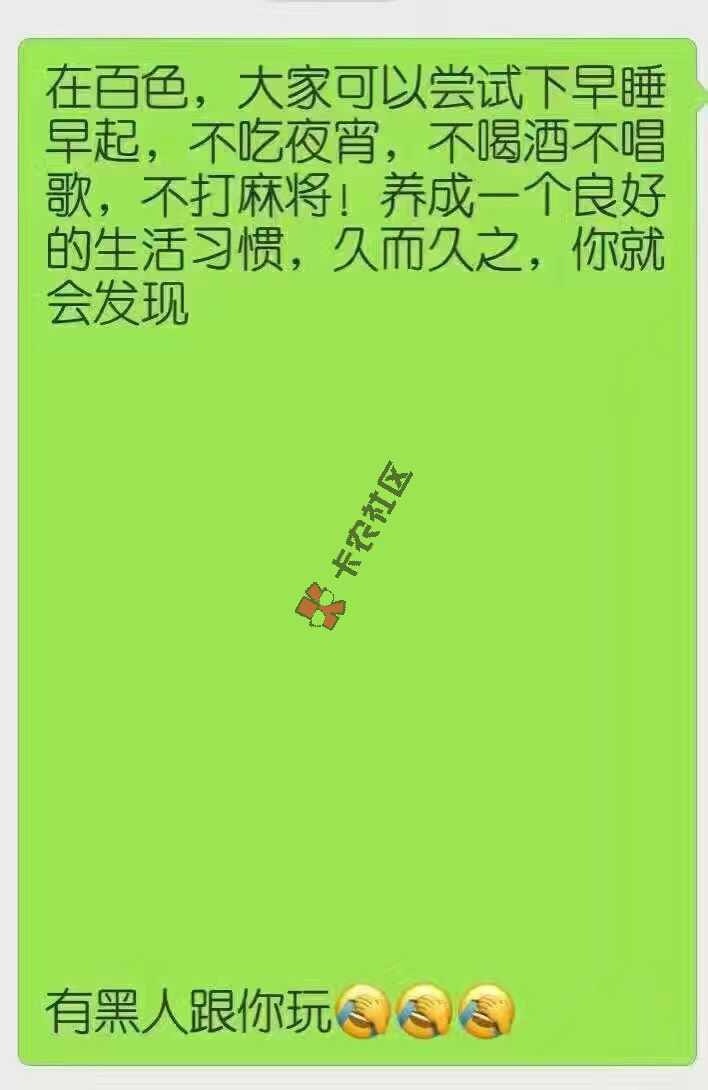 我下过快贷3000，贷上钱2000，现金99 / 作者:烟火满天 / 