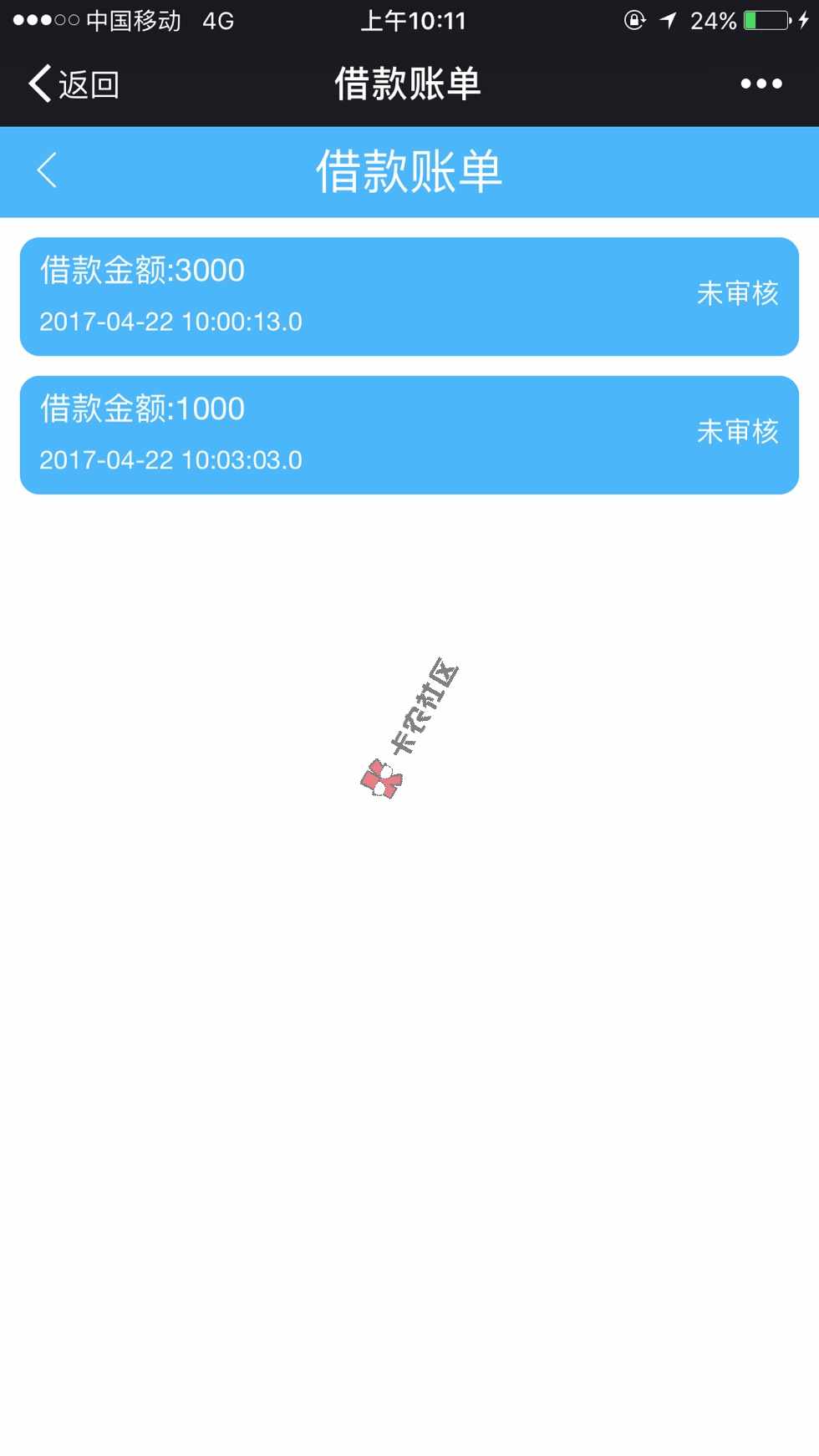 优易花，有人申请过不。骗人的口子66 / 作者:abcd258040 / 