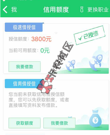 无抵押，纯线上，最快一小时放款 极速借款500046 / 作者:阿珂 / 