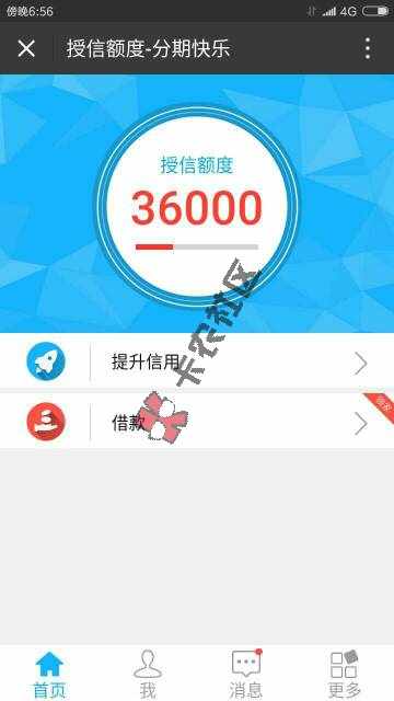各位老哥，本人双黑，已下款，额度不高，审37 / 作者:乐仕高 / 