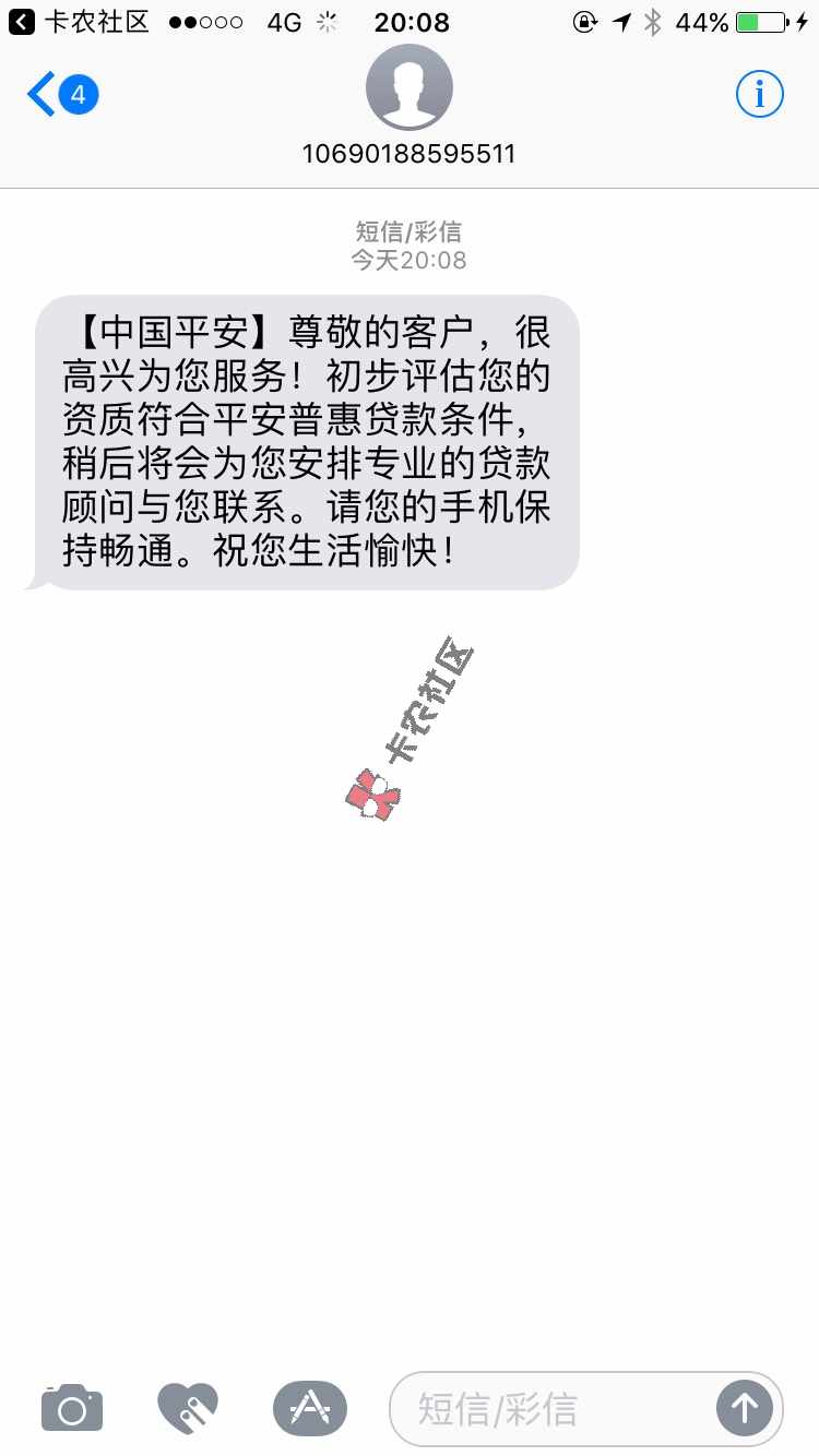 谁有平安报备链接，直接出额度的那个，告诉24 / 作者:clot / 