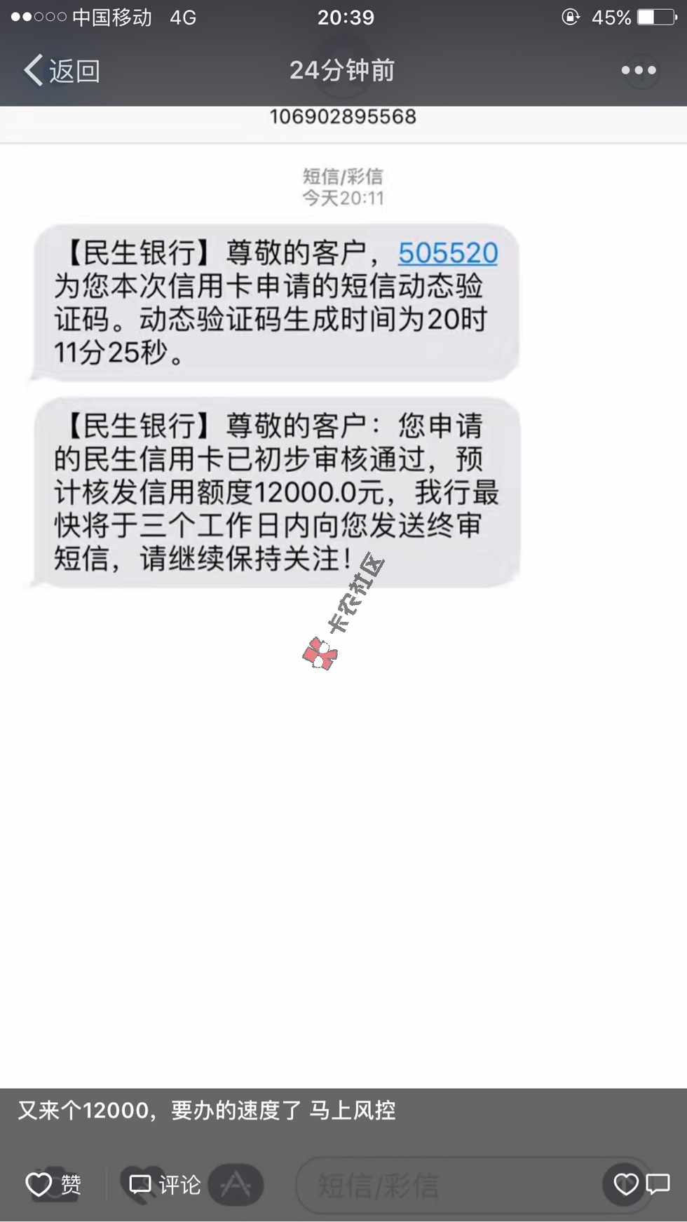 来自经验交流17 / 作者:日月持红 / 