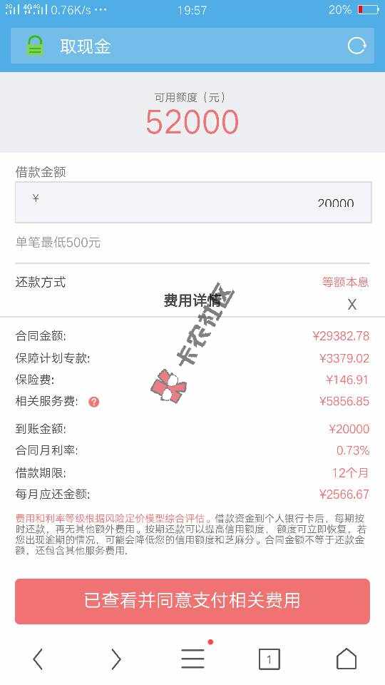 有没有大神能撸？万卡，资质不符17 / 作者:荣哥 / 