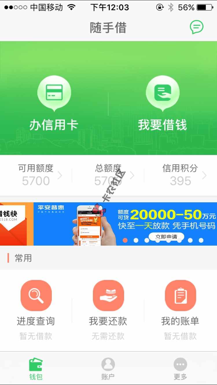能直接申请？过吗19 / 作者:a1102363 / 