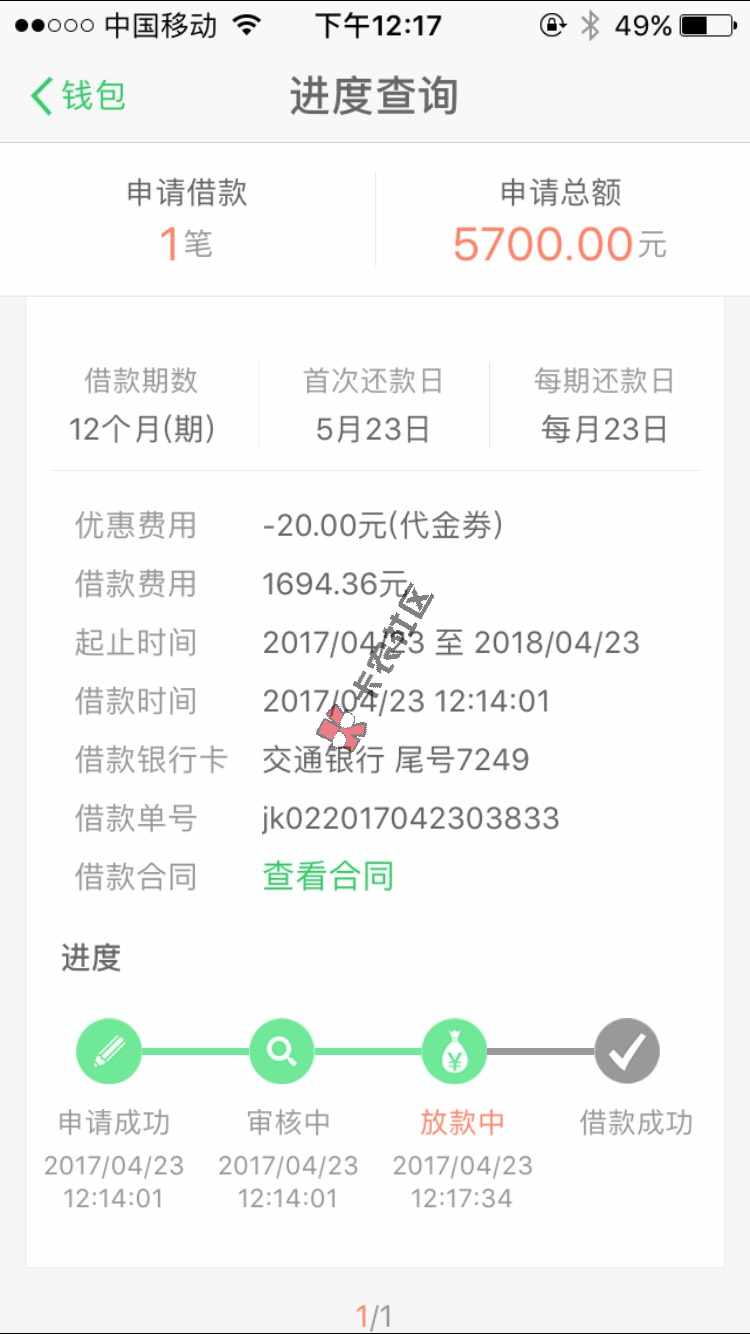 能直接申请？过吗99 / 作者:a1102363 / 