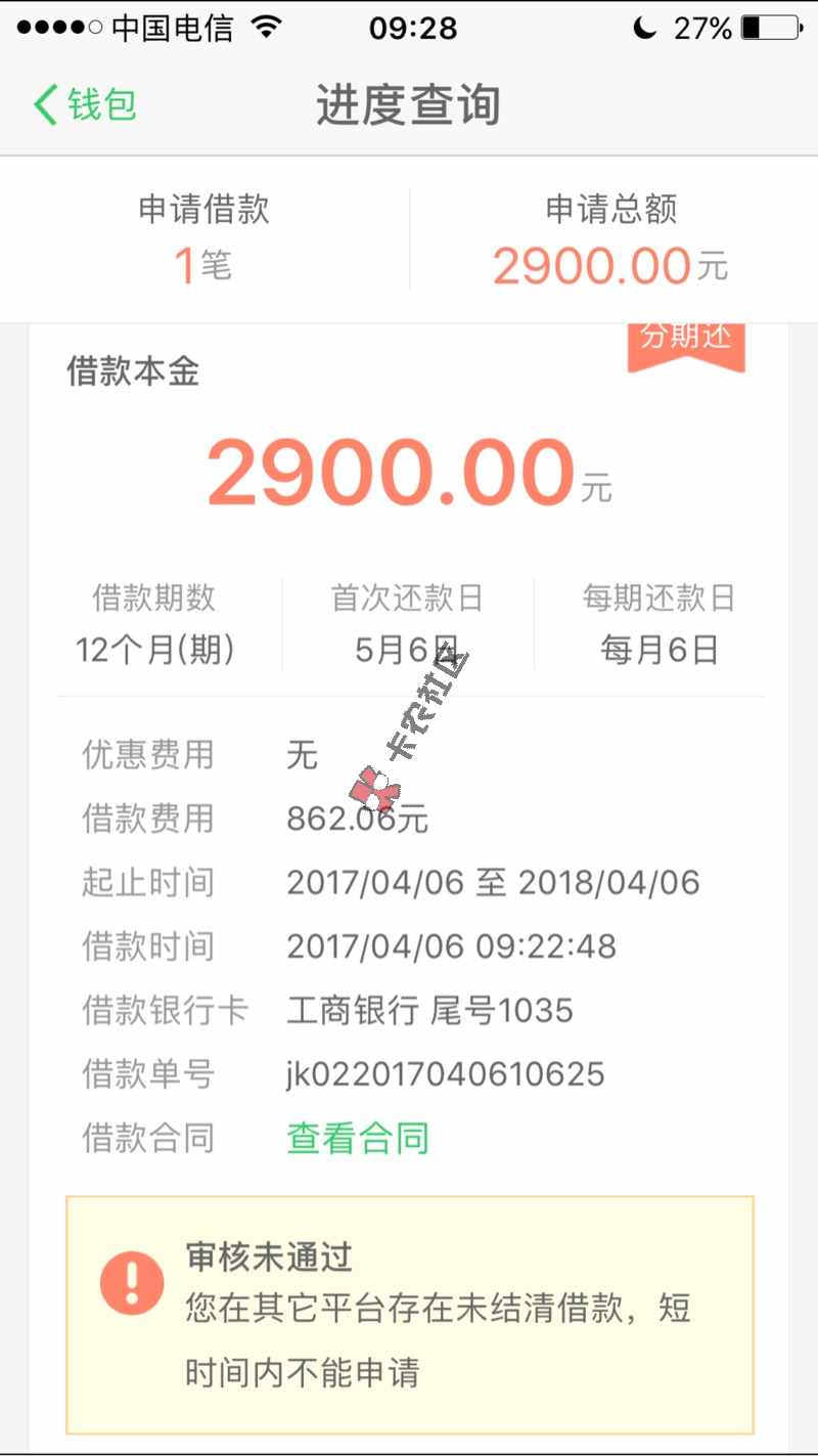 能直接申请？过吗21 / 作者:18178747785 / 